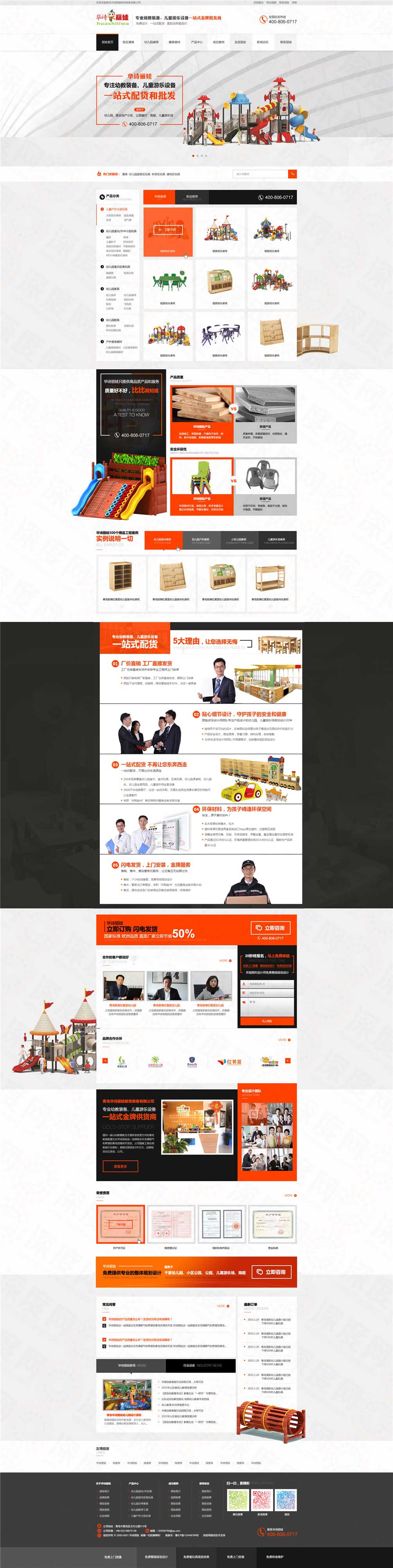 華詩麗娃_2.jpg 華詩麗娃_2.jpg