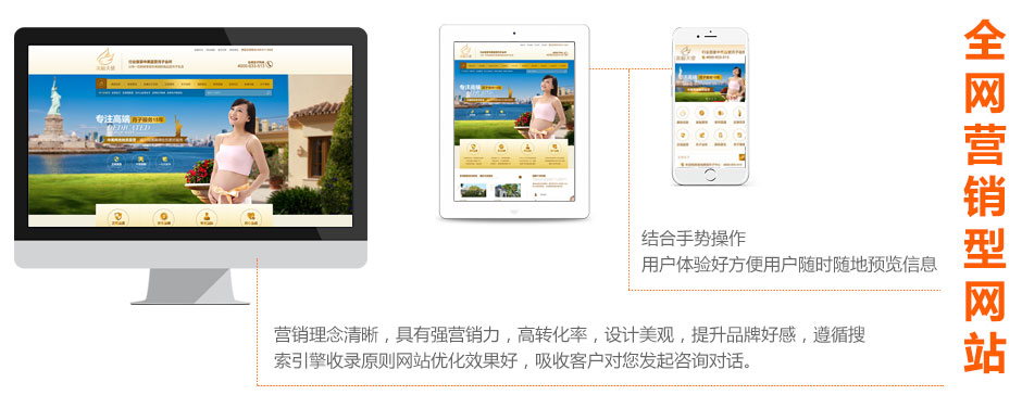 營銷型網(wǎng)站遵循搜索引擎原則網(wǎng)站優(yōu)化效果好 營銷型網(wǎng)站遵循搜索引擎原則網(wǎng)站優(yōu)化效果好
