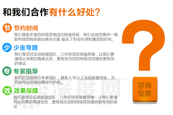深度網更有效為您的網絡項目提供有效的保證 深度網更有效為您的網絡項目提供有效的保證