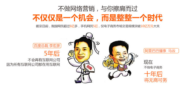 營銷型網站對于企業發展的重要性 營銷型網站對于企業發展的重要性