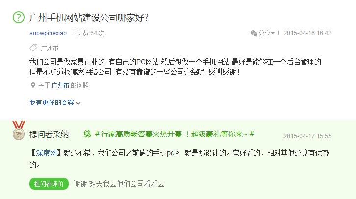 知道1.jpg 知道1.jpg