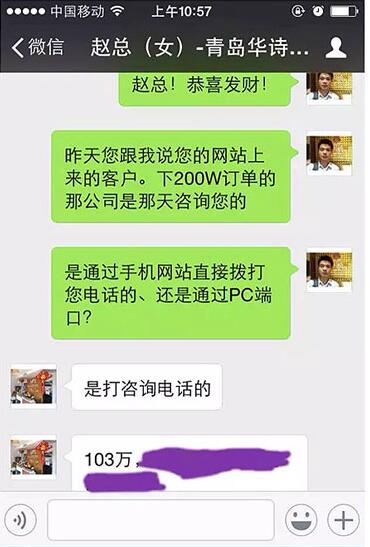 130W業績 華詩麗娃.jpg 130W業績 華詩麗娃.jpg