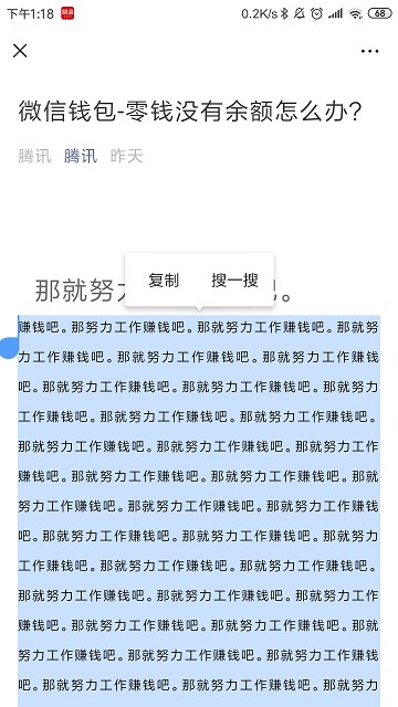 騰訊官方濫用原創(chuàng) 騰訊官方濫用原創(chuàng)